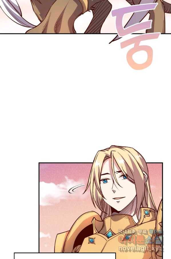 SSS급 영주로 회귀했다 34화 28