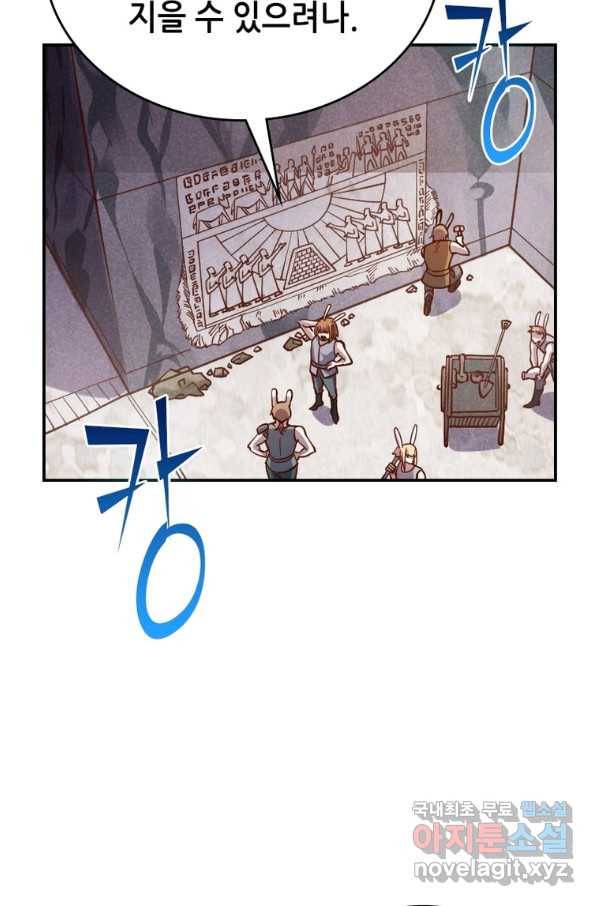 SSS급 영주로 회귀했다 34화 50