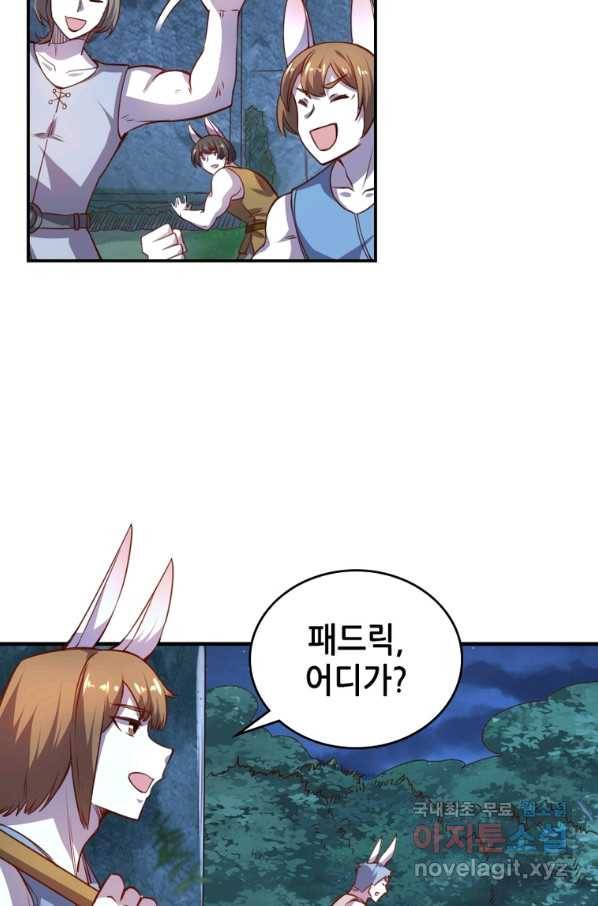 SSS급 영주로 회귀했다 34화 53