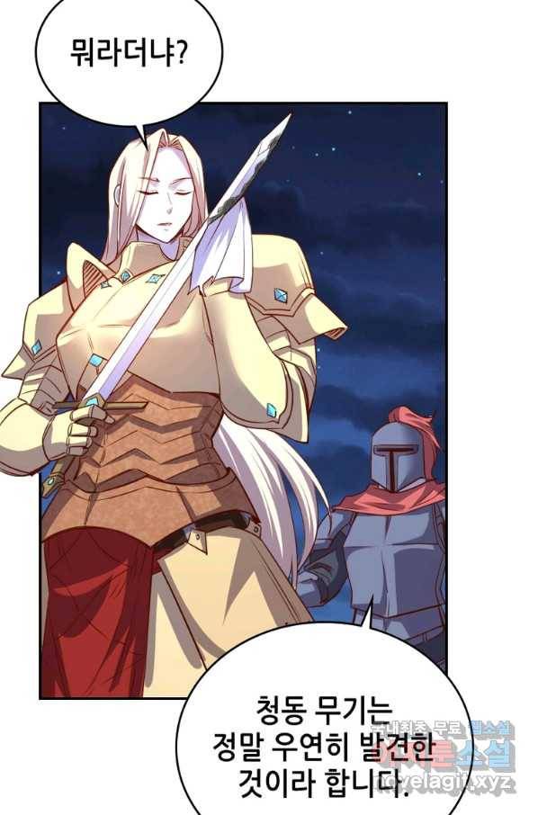 SSS급 영주로 회귀했다 34화 57