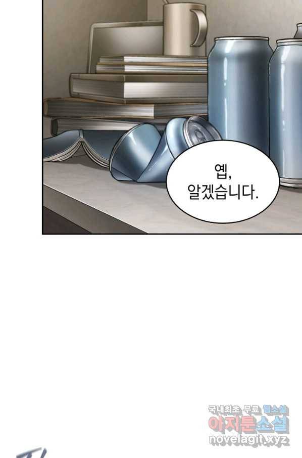 도굴왕 350화 10