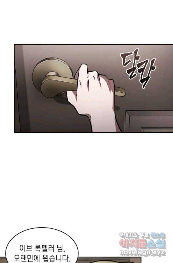 도굴왕 350화 32