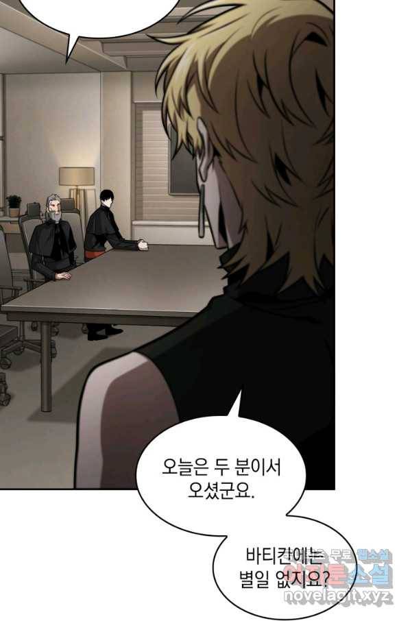 도굴왕 350화 33