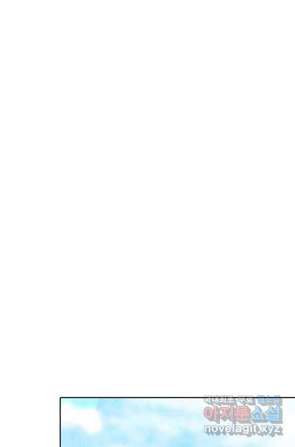 폭군의 비서관이 되었습니다 69화 11