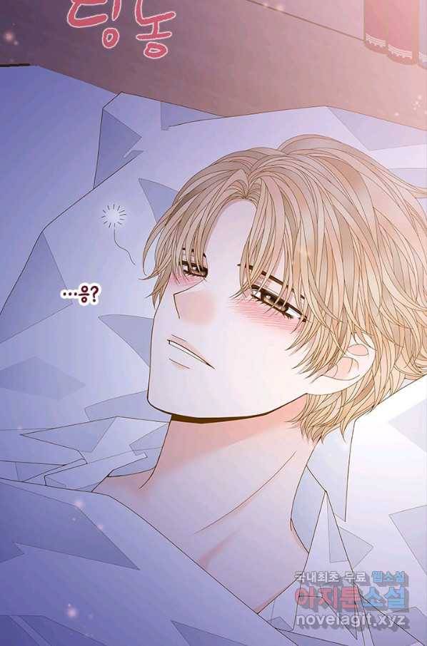 나의 나쁜 연하남 103화 6