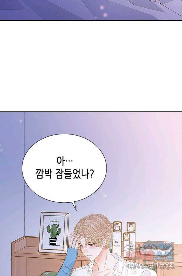 나의 나쁜 연하남 103화 7