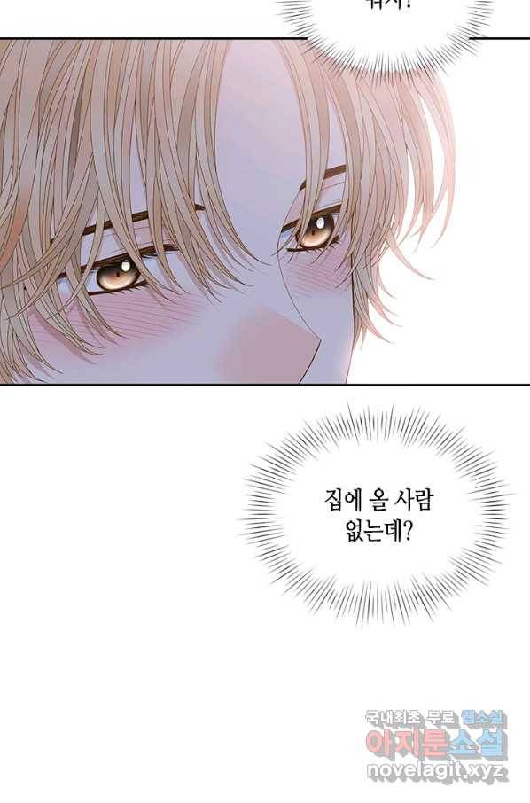 나의 나쁜 연하남 103화 9
