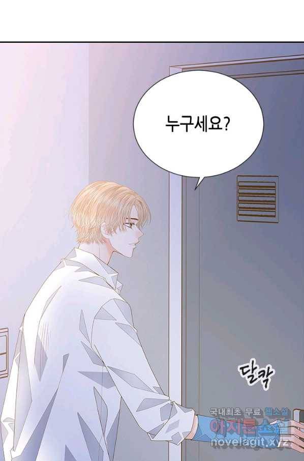 나의 나쁜 연하남 103화 11