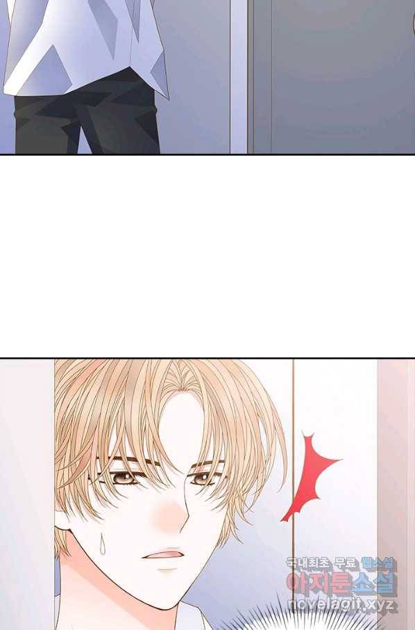 나의 나쁜 연하남 103화 12