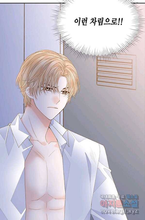 나의 나쁜 연하남 103화 18
