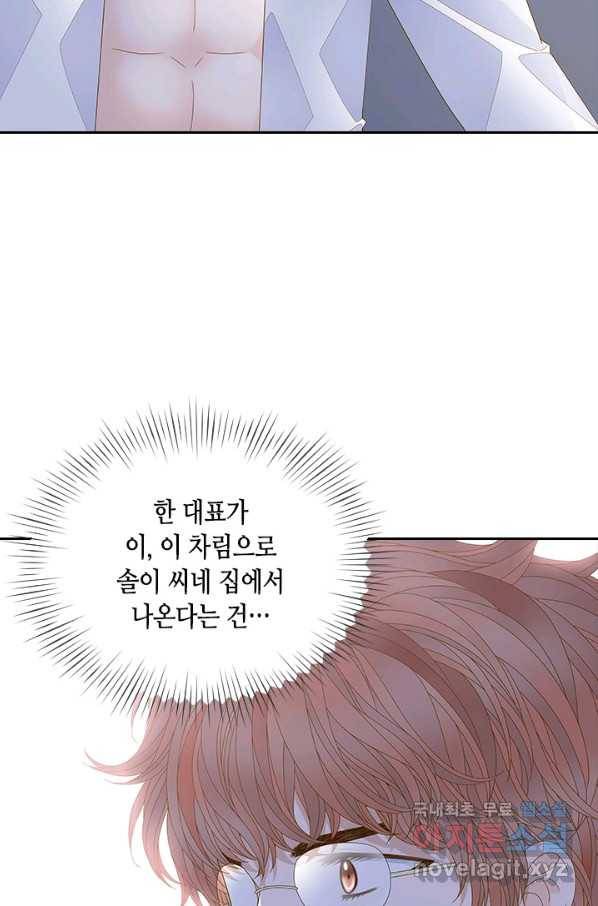 나의 나쁜 연하남 103화 19