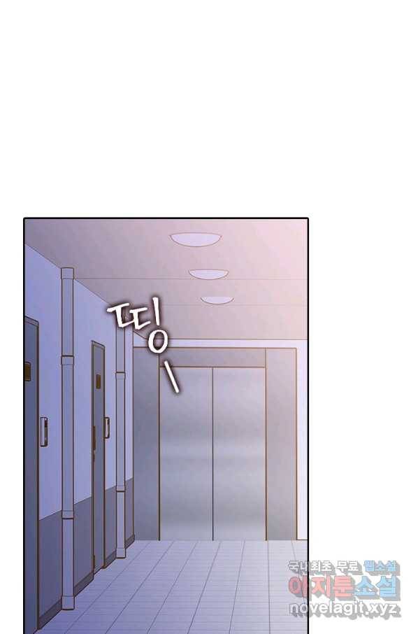 나의 나쁜 연하남 103화 22
