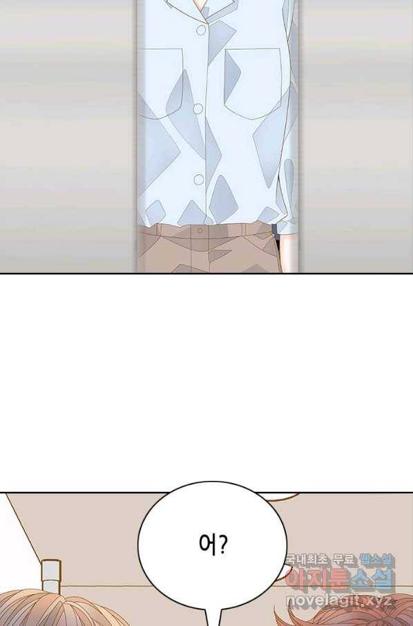 나의 나쁜 연하남 103화 24