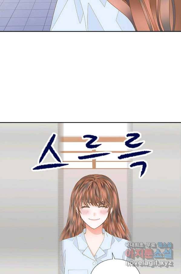 나의 나쁜 연하남 103화 27