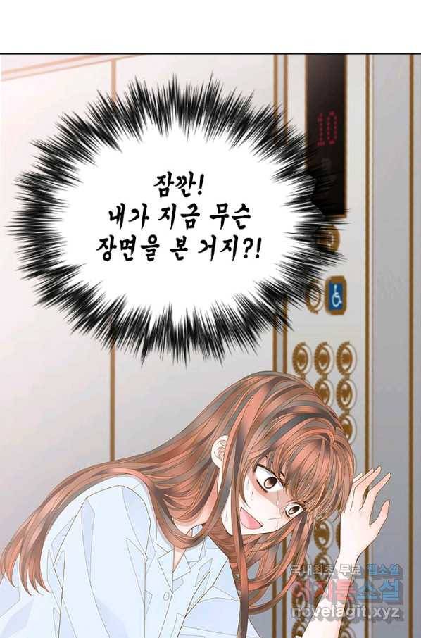 나의 나쁜 연하남 103화 30