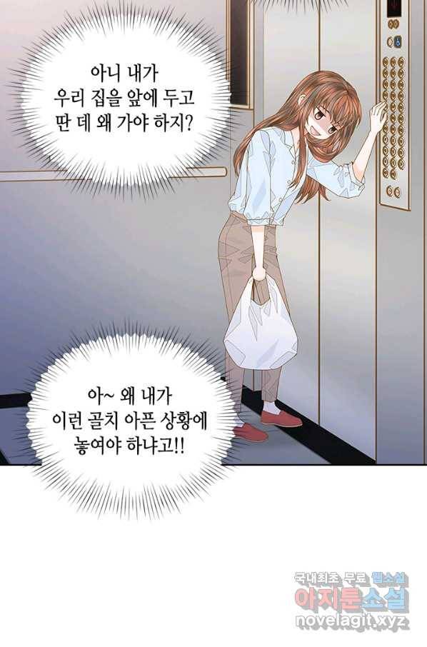 나의 나쁜 연하남 103화 32