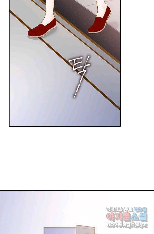 나의 나쁜 연하남 103화 36