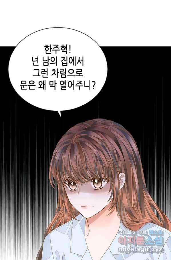 나의 나쁜 연하남 103화 38