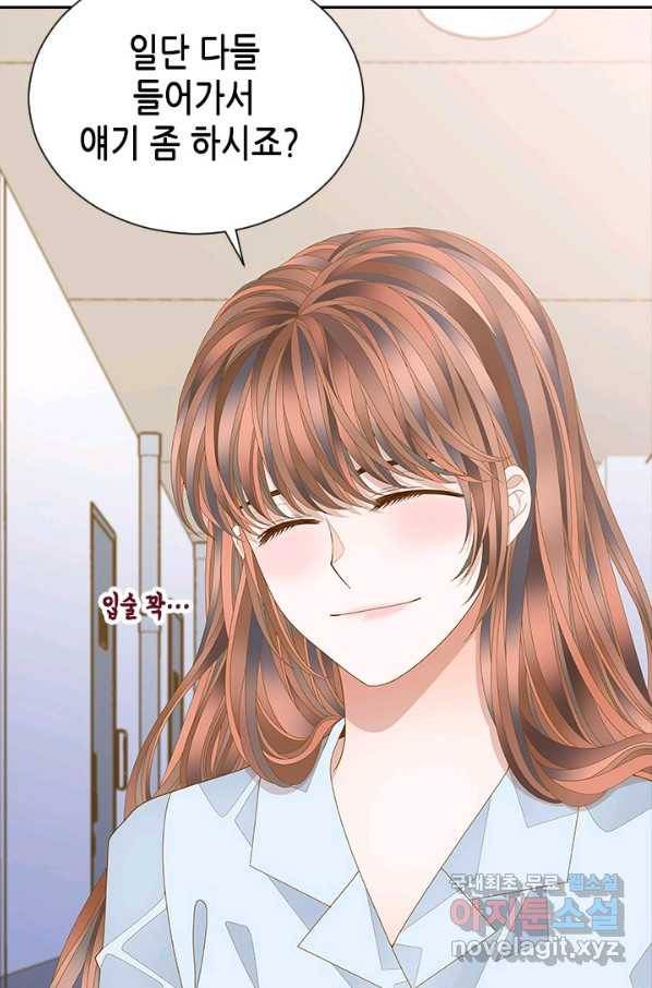 나의 나쁜 연하남 103화 41