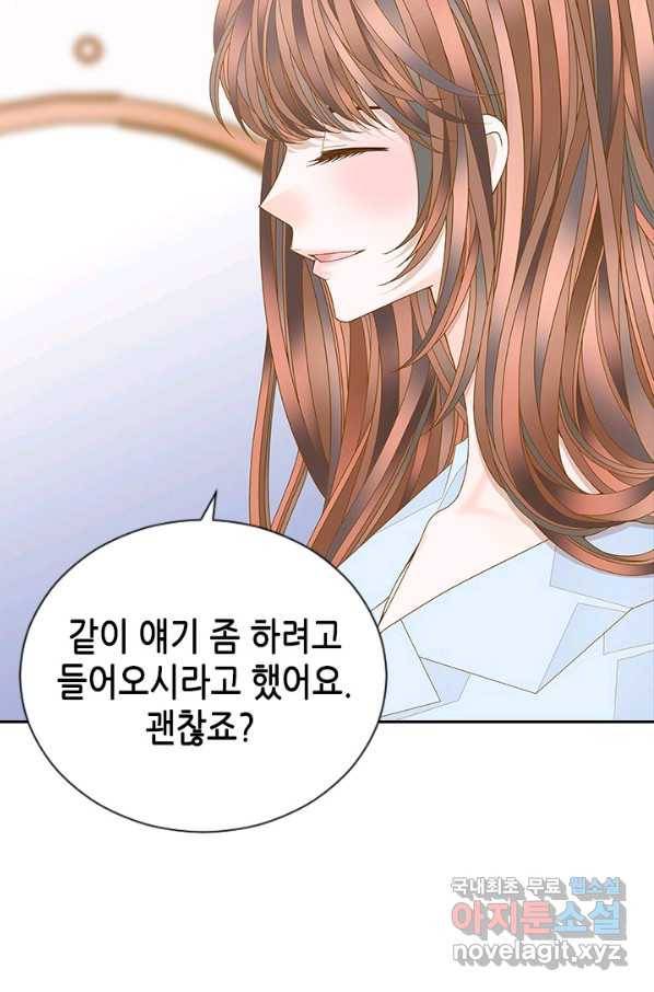 나의 나쁜 연하남 103화 47