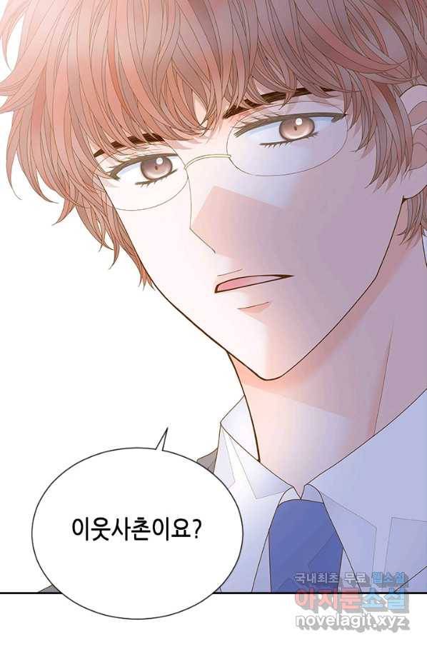 나의 나쁜 연하남 103화 51