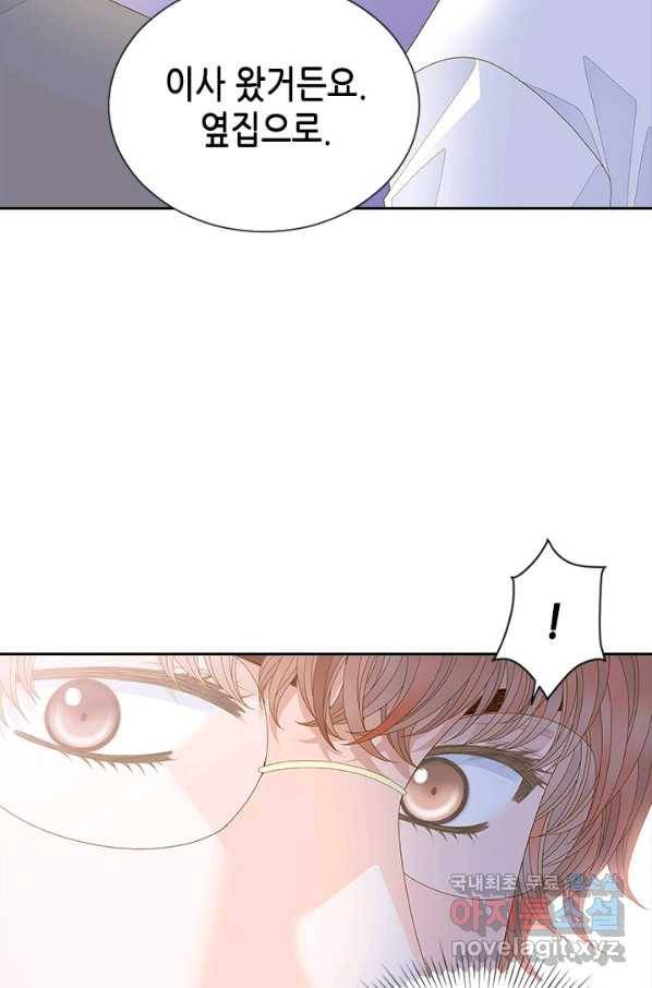 나의 나쁜 연하남 103화 53