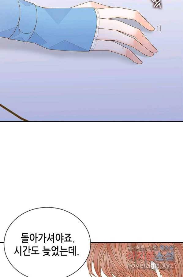 나의 나쁜 연하남 103화 61