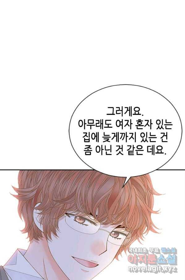 나의 나쁜 연하남 103화 63