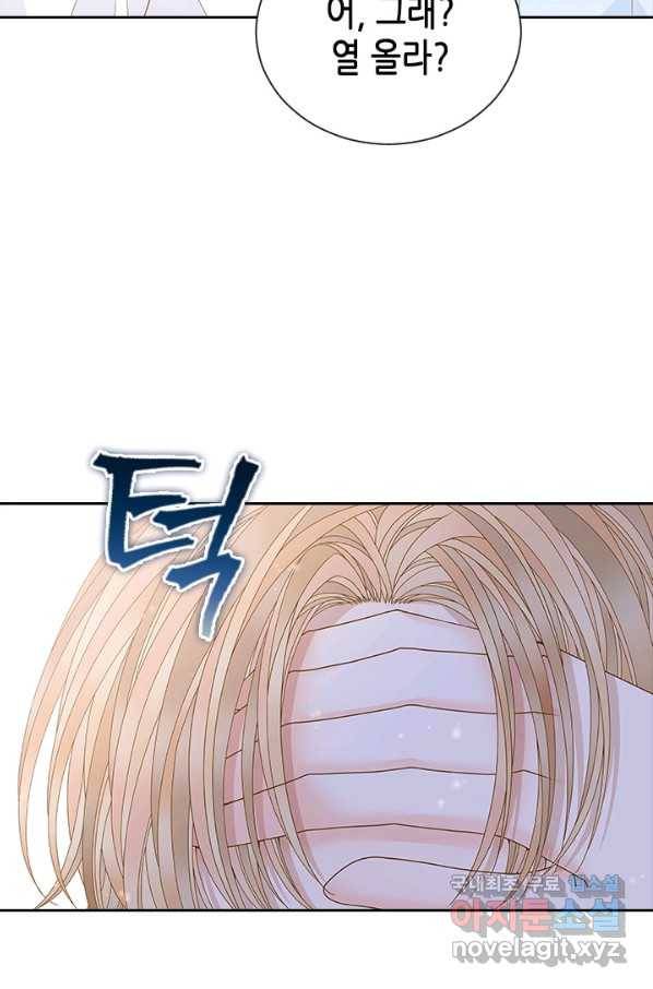 나의 나쁜 연하남 103화 68