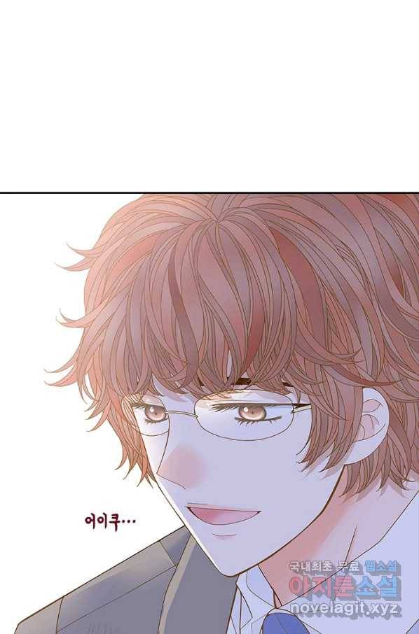 나의 나쁜 연하남 103화 72
