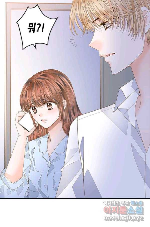 나의 나쁜 연하남 103화 79