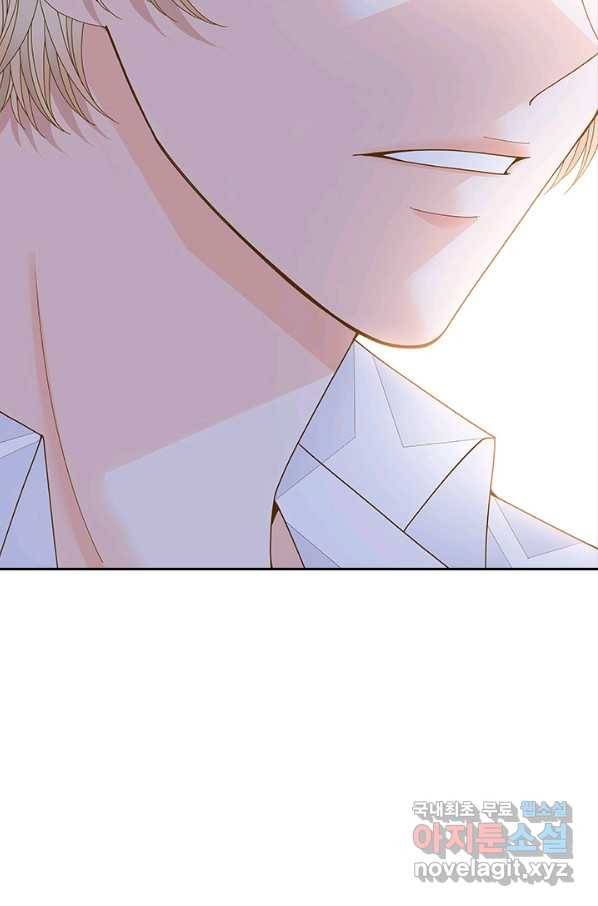 나의 나쁜 연하남 103화 82
