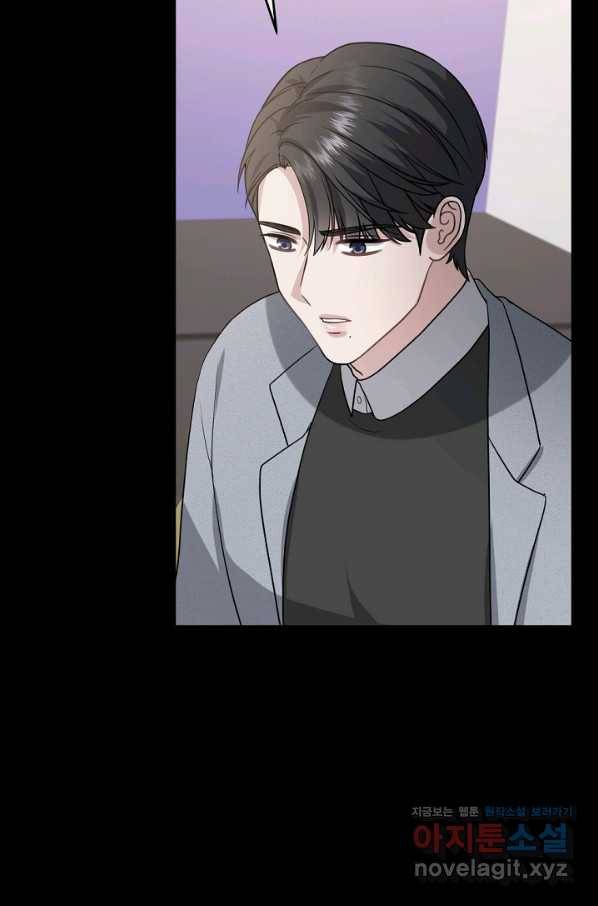 우리집 고양이는 베지테리언 45화 혼자가 아닌 둘 (마침) 10