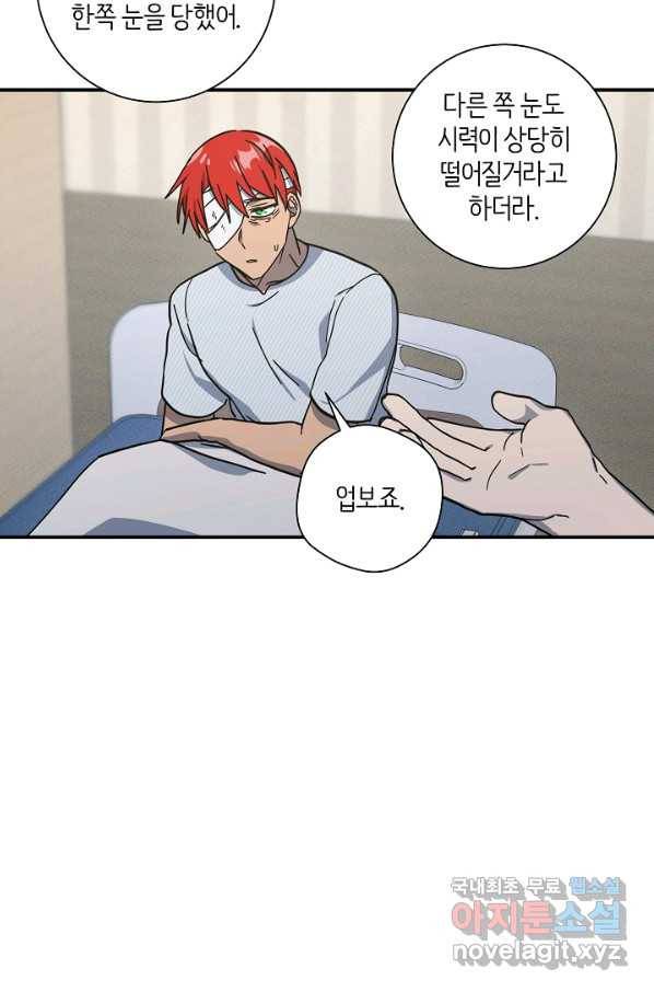 드라코런 158화 13