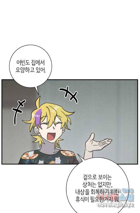 드라코런 158화 17