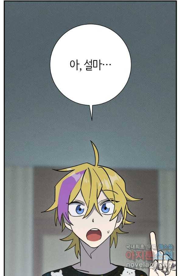 드라코런 158화 21
