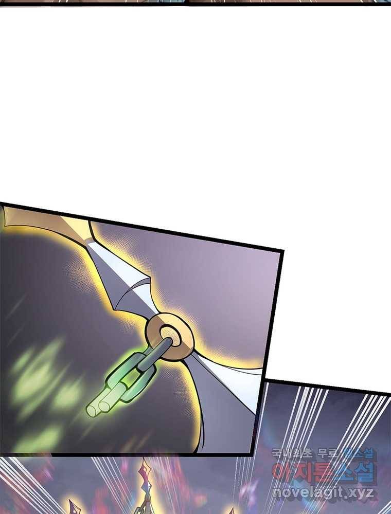 시스템 마스터, 레벨 1부터 시작하다 7화 58