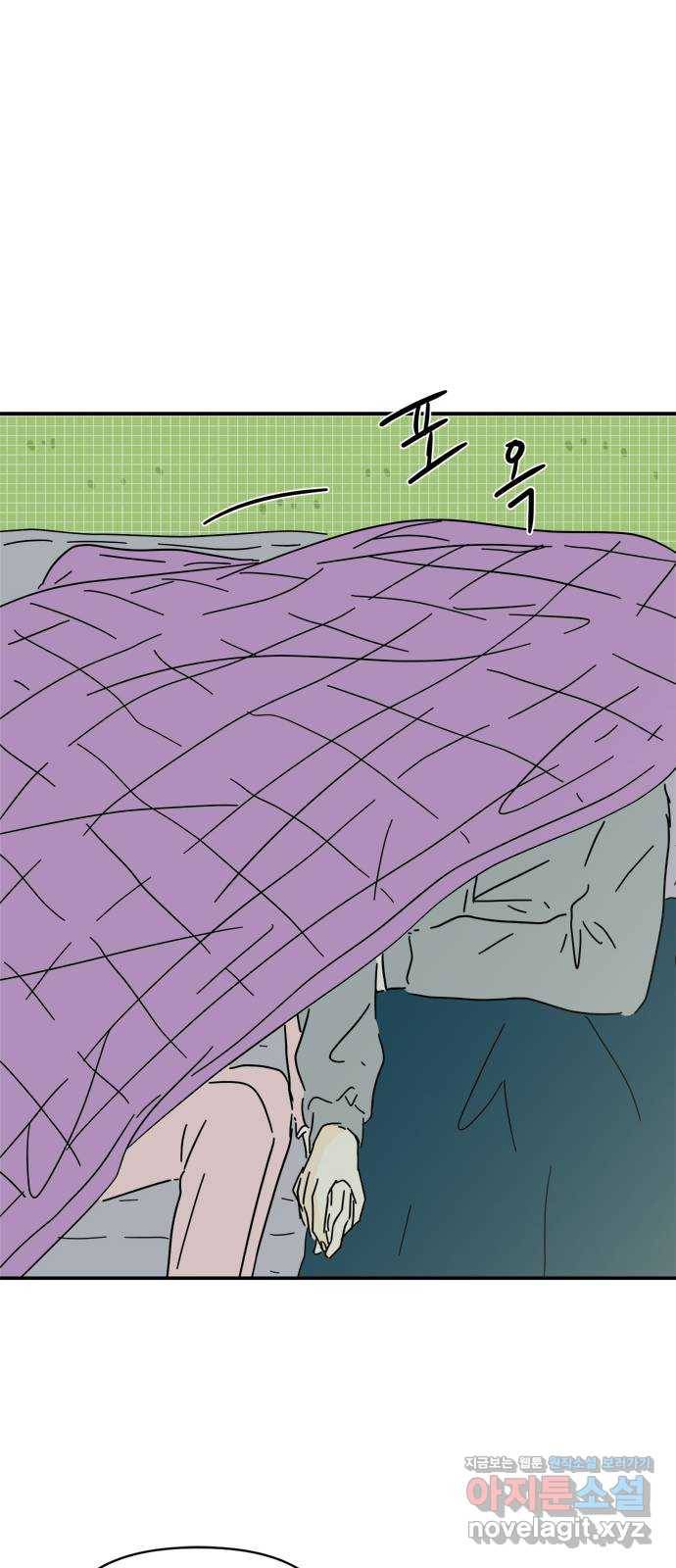 여름여자 하보이 43화 69
