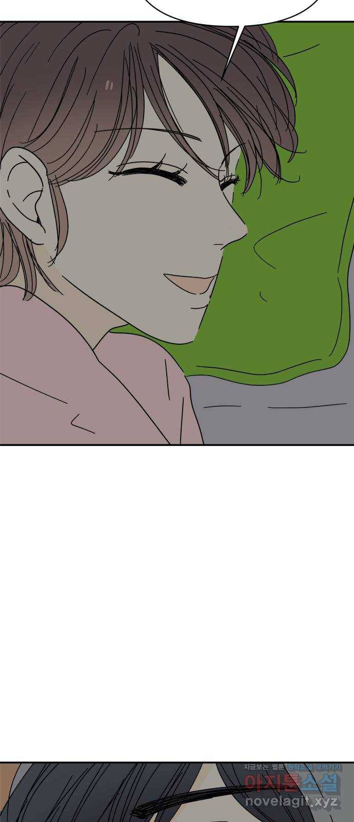 여름여자 하보이 43화 71