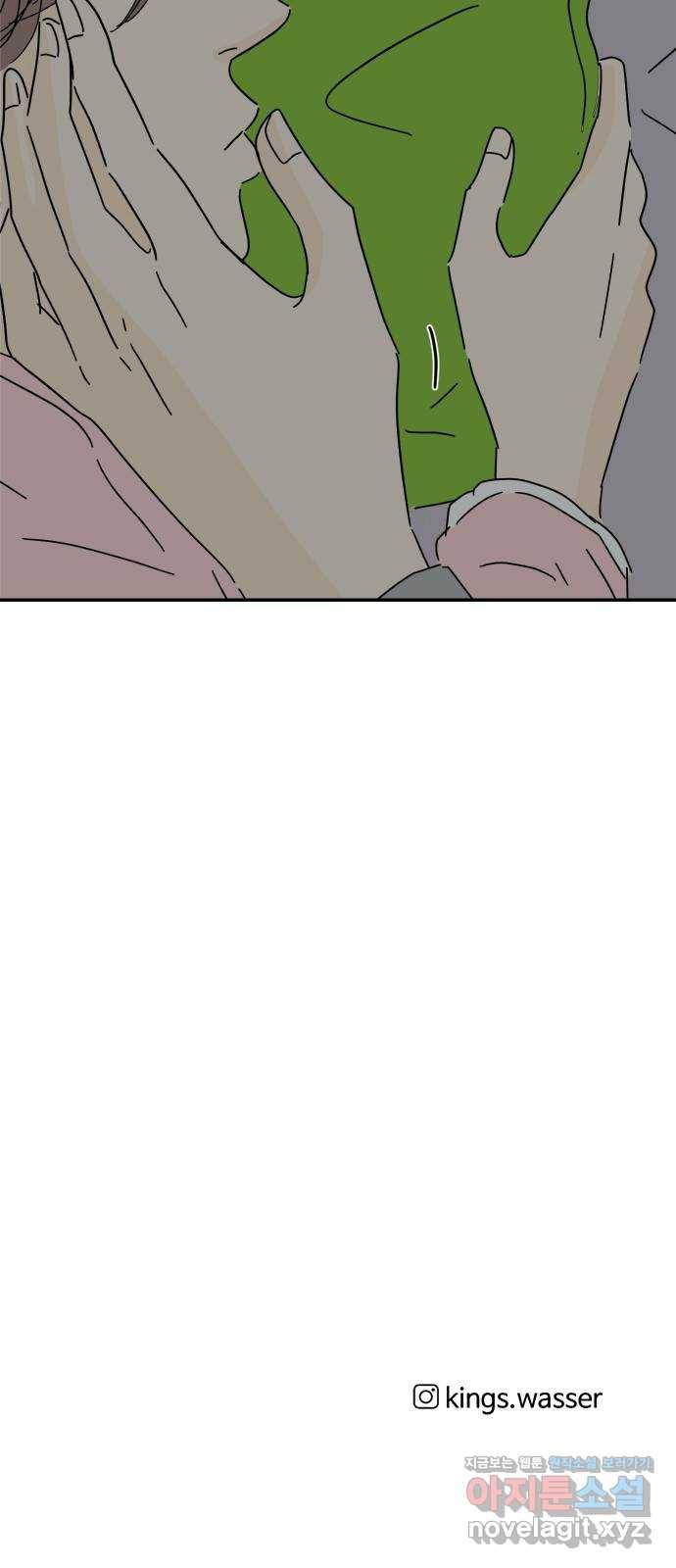여름여자 하보이 43화 73