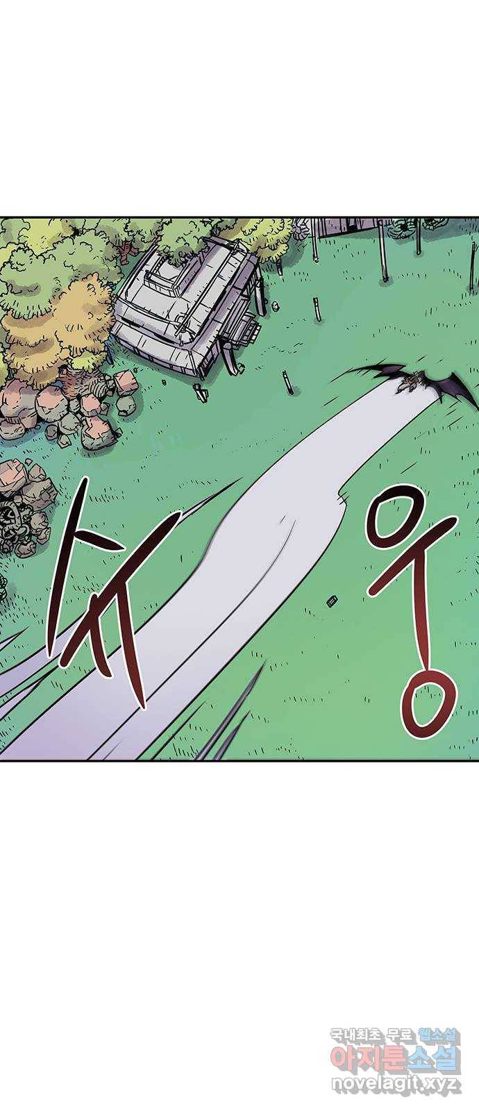 천상의 주인 3화 16