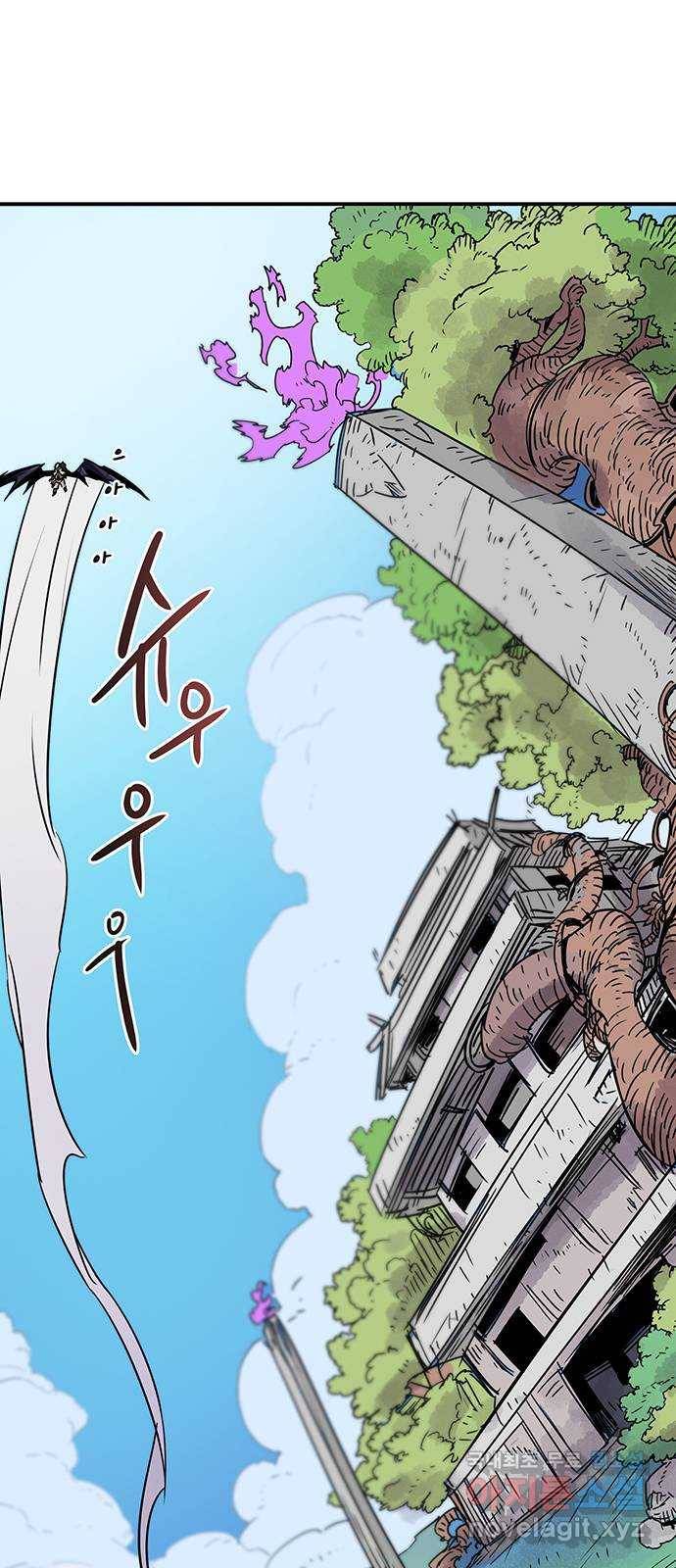 천상의 주인 3화 17