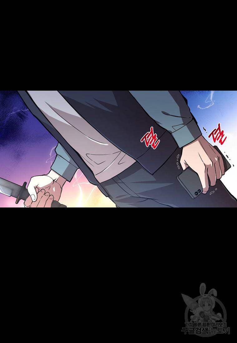 오! 필승 김과장 2화 19