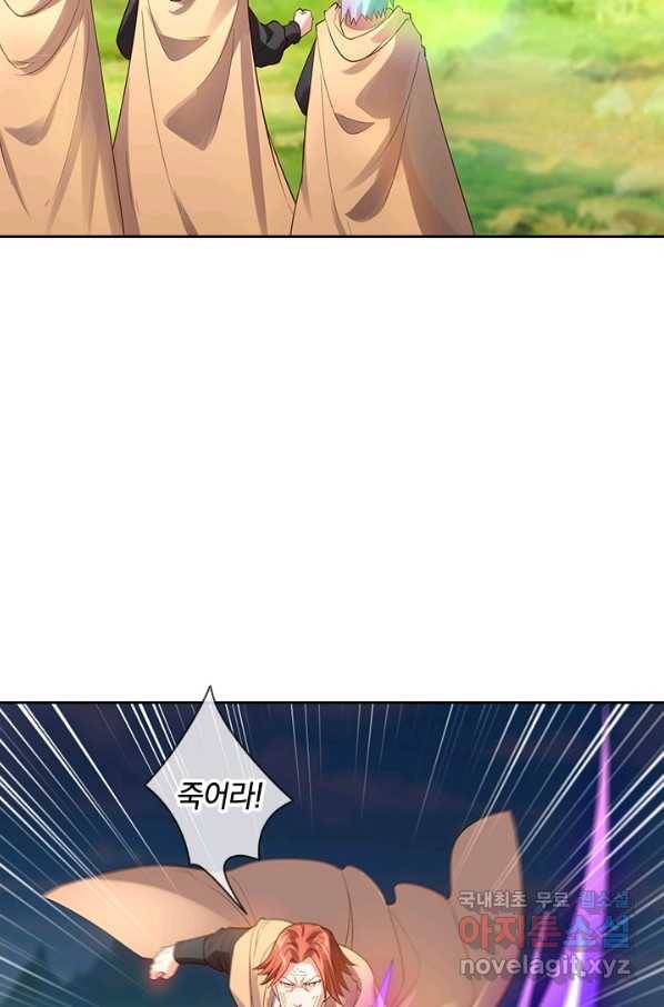 제왕의 귀환 126화 5