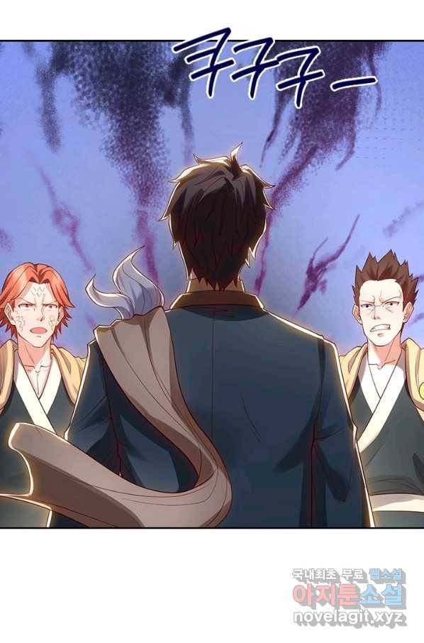 제왕의 귀환 126화 13