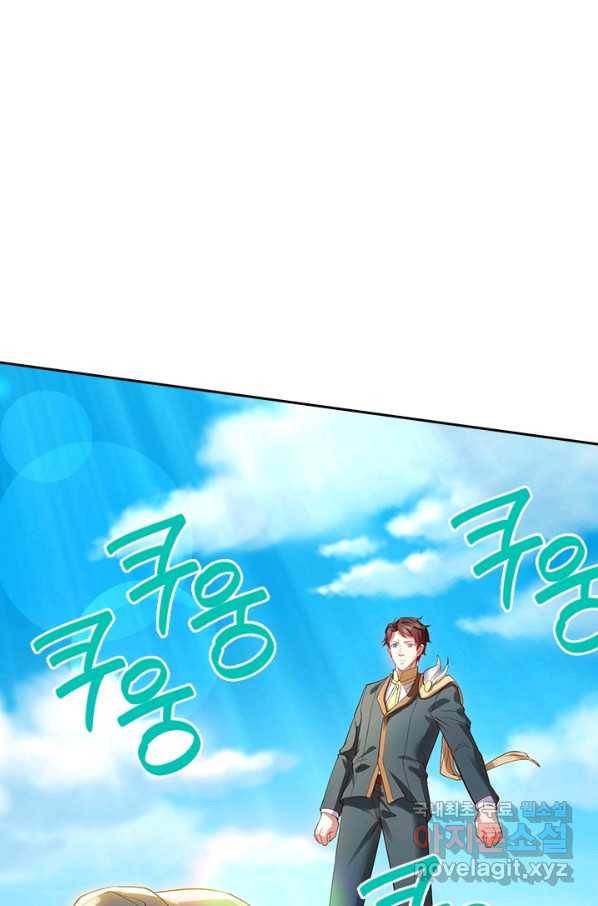 제왕의 귀환 126화 20
