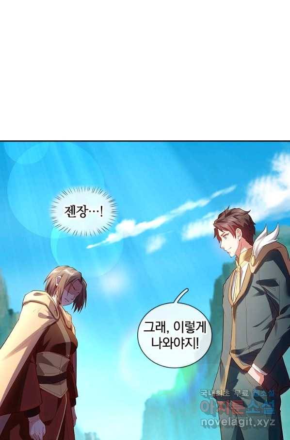제왕의 귀환 126화 30