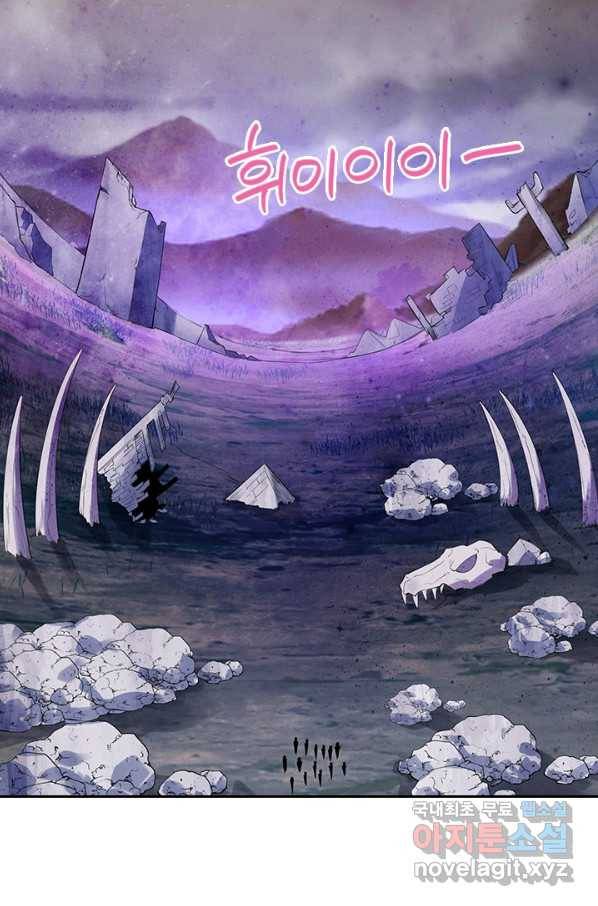 제왕의 귀환 126화 48