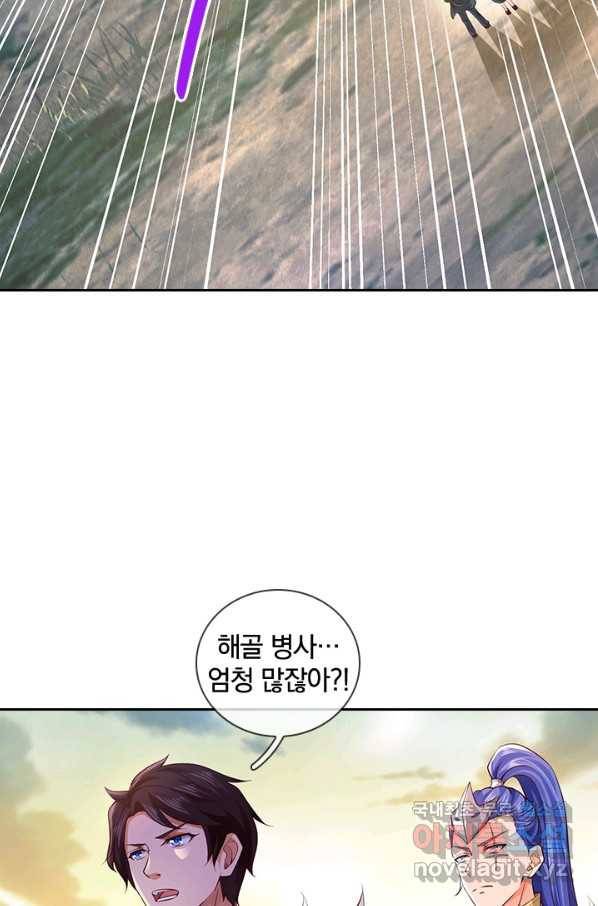 제왕의 귀환 126화 56