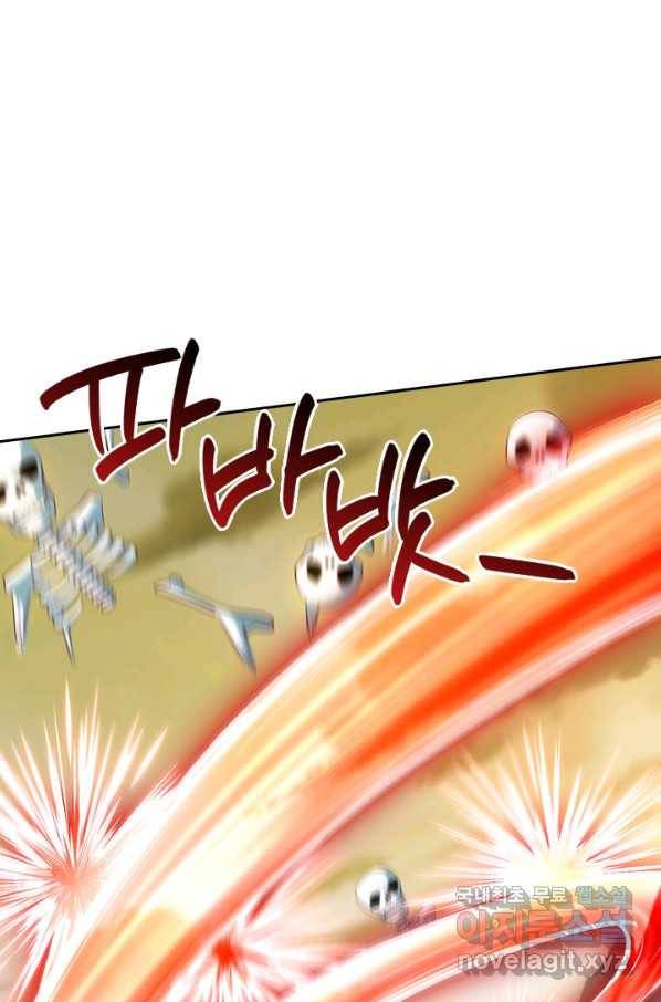제왕의 귀환 126화 61